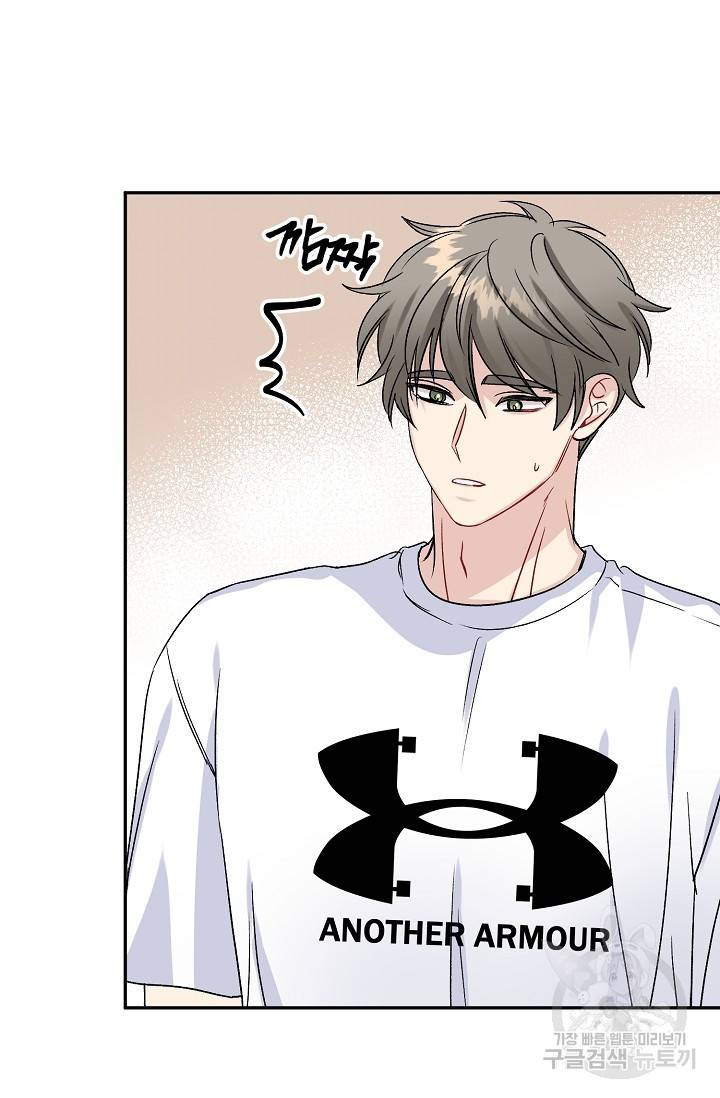 LOVE 퍼센테이지 시즌2 19화 12