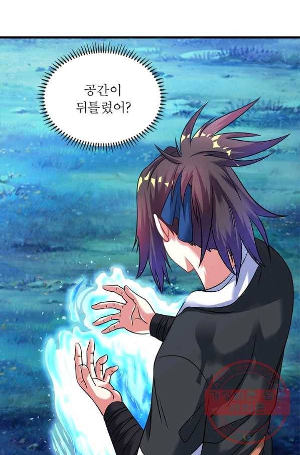 전승지존 35화 68