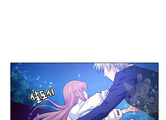 뱀파이어, 특종을 부탁해! 139화 2
