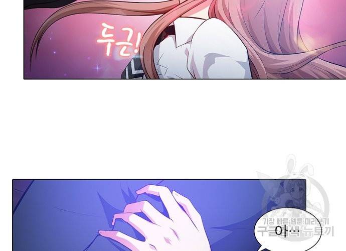 뱀파이어, 특종을 부탁해! 139화 4