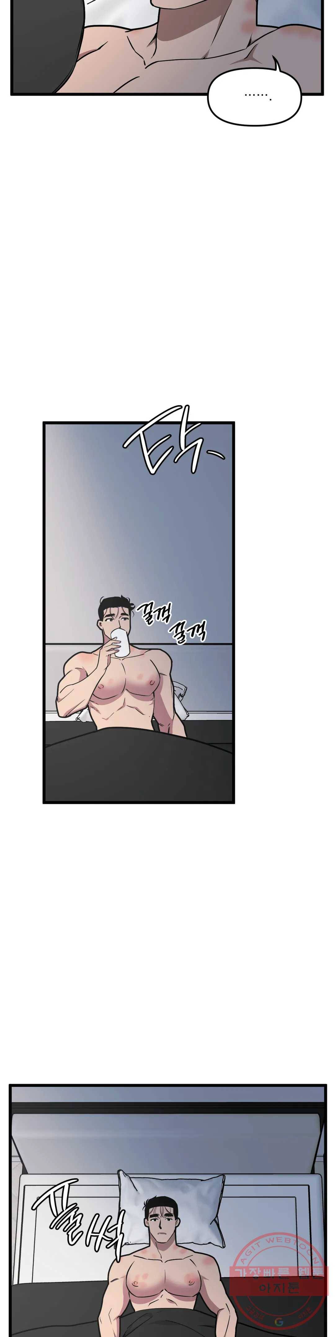 마이크 없이도 들려 41화 6