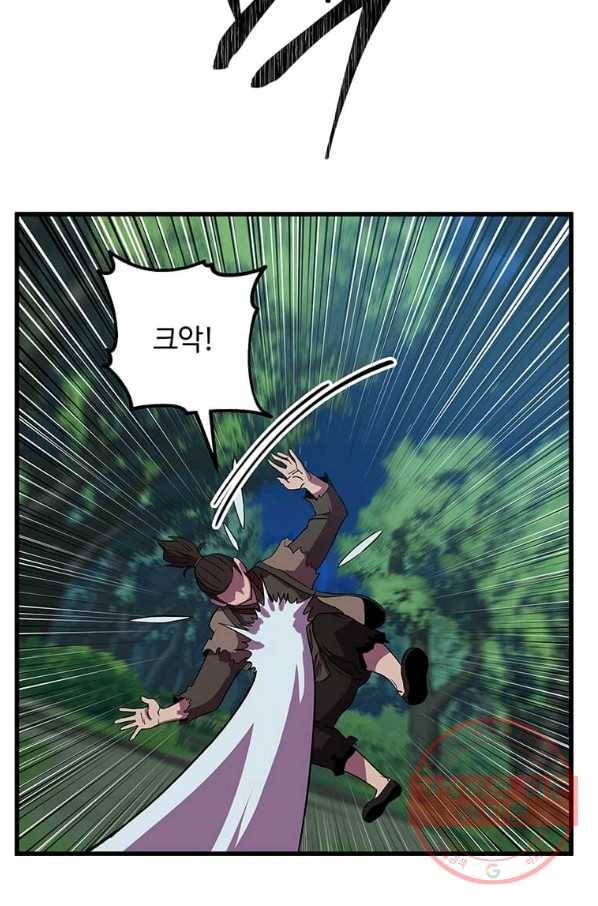 의원귀환 41화 10