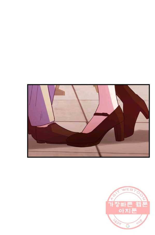 악역인데, 인기가 너무 많다 25화 47