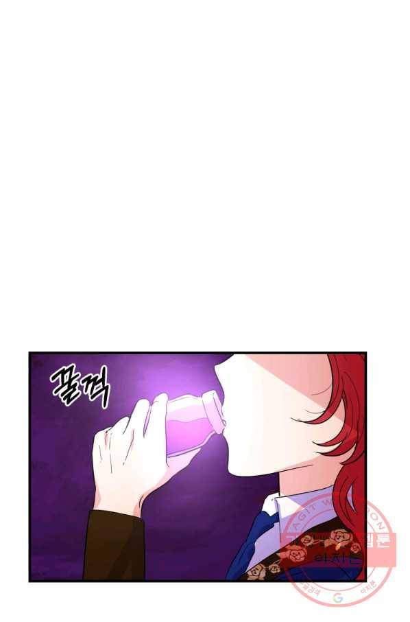 악역인데, 인기가 너무 많다 25화 68