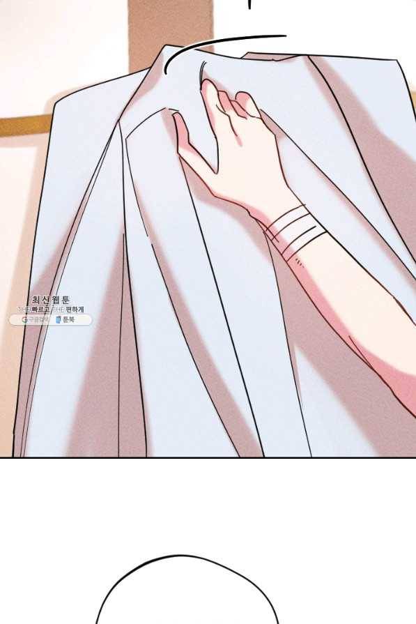공주, 선비를 탐하다 52화 33