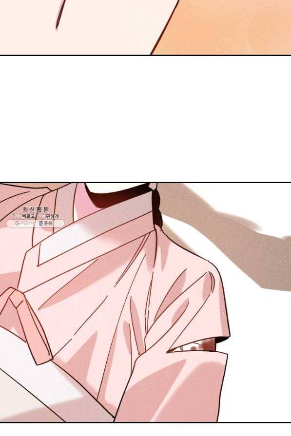 공주, 선비를 탐하다 52화 45