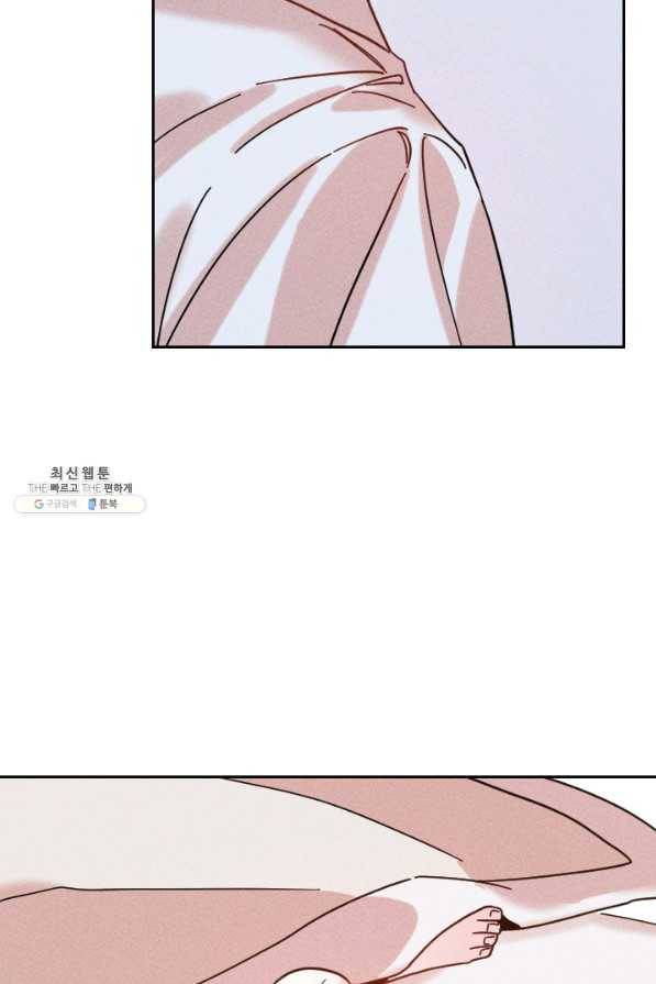 공주, 선비를 탐하다 52화 48