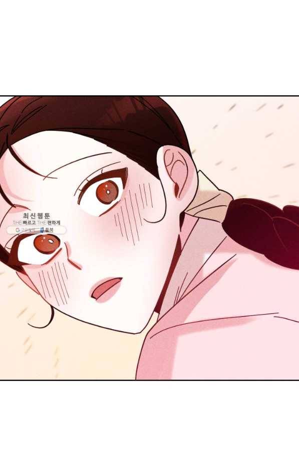 공주, 선비를 탐하다 52화 106