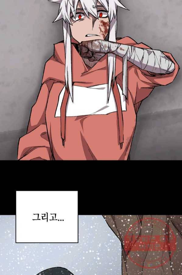 드래곤에고 시즌2 15화 59