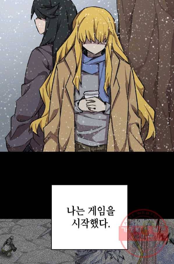 드래곤에고 시즌2 15화 60