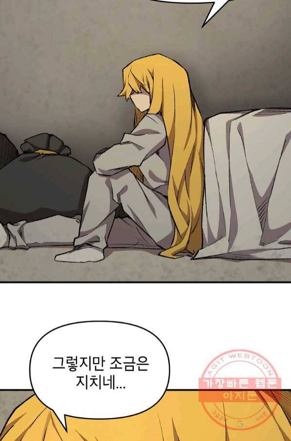 드래곤에고 시즌2 15화 64