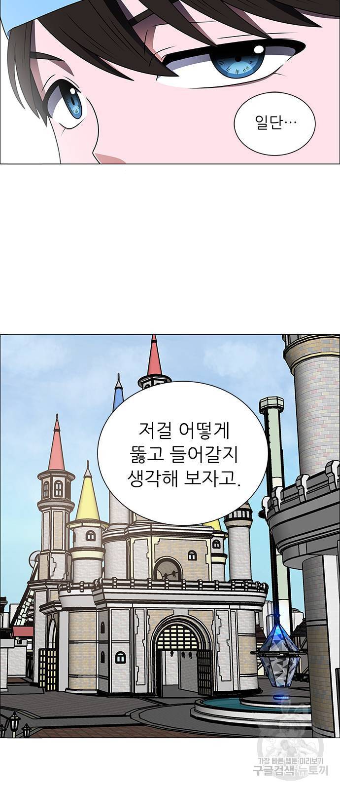 하드캐리 175. 사랑의 맴매 10