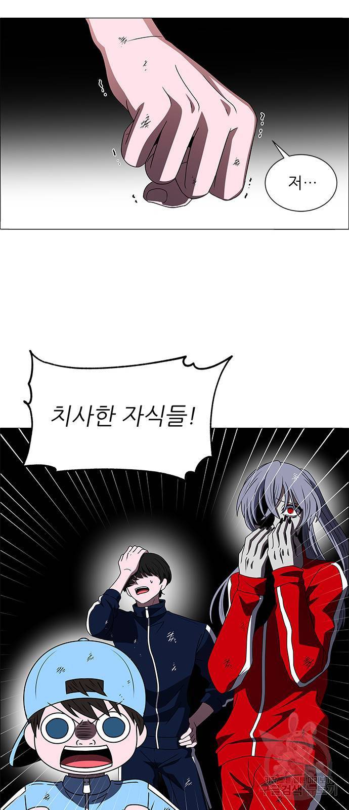 하드캐리 175. 사랑의 맴매 16