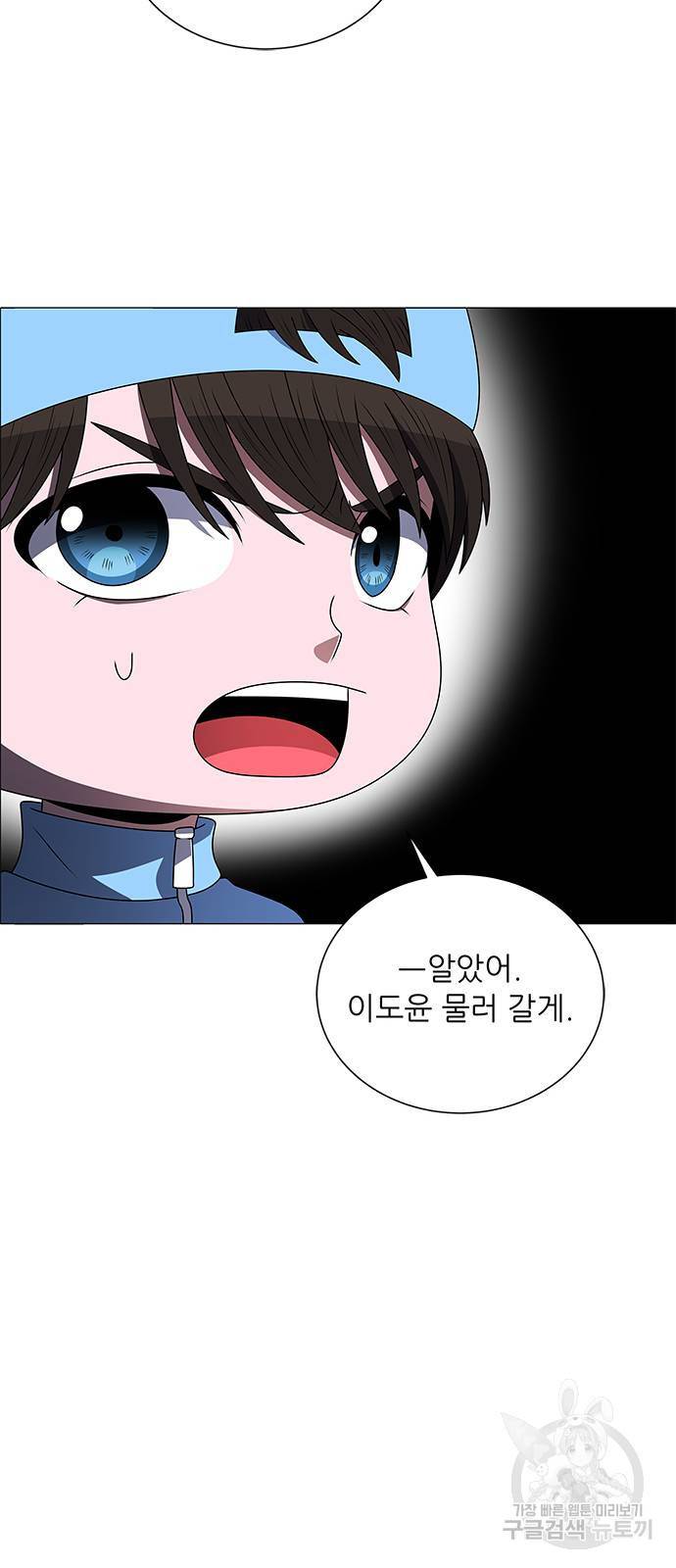 하드캐리 175. 사랑의 맴매 25