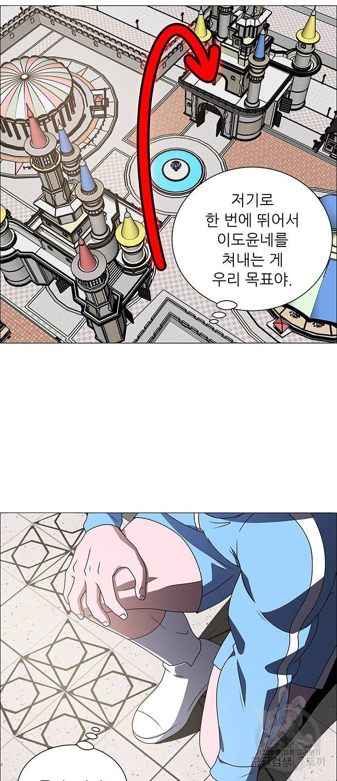 하드캐리 175. 사랑의 맴매 26