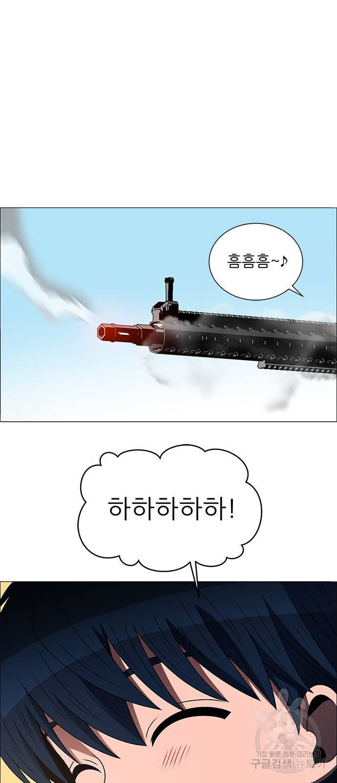 하드캐리 175. 사랑의 맴매 29