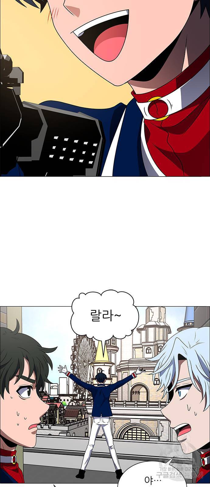 하드캐리 175. 사랑의 맴매 30