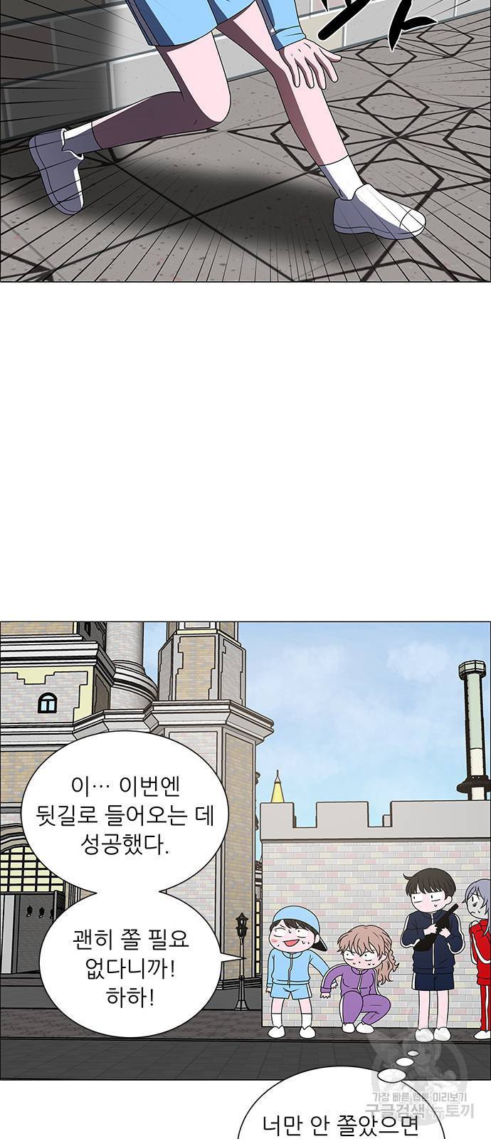 하드캐리 175. 사랑의 맴매 32