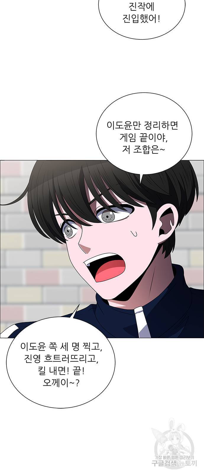 하드캐리 175. 사랑의 맴매 33