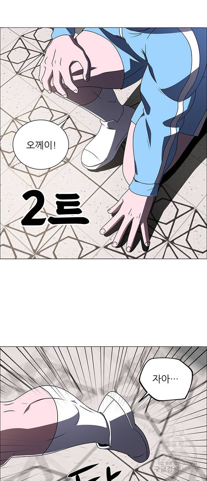 하드캐리 175. 사랑의 맴매 34