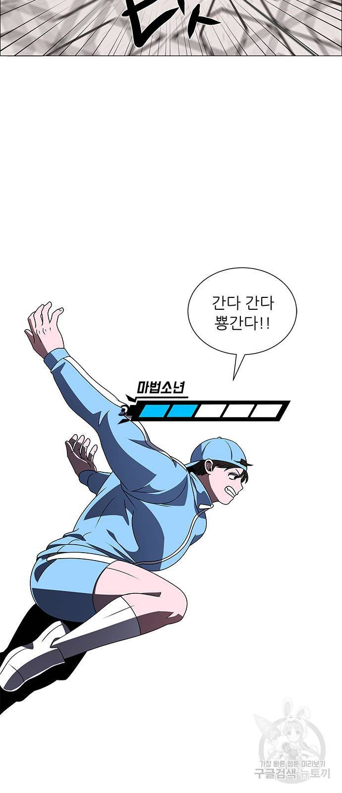 하드캐리 175. 사랑의 맴매 35