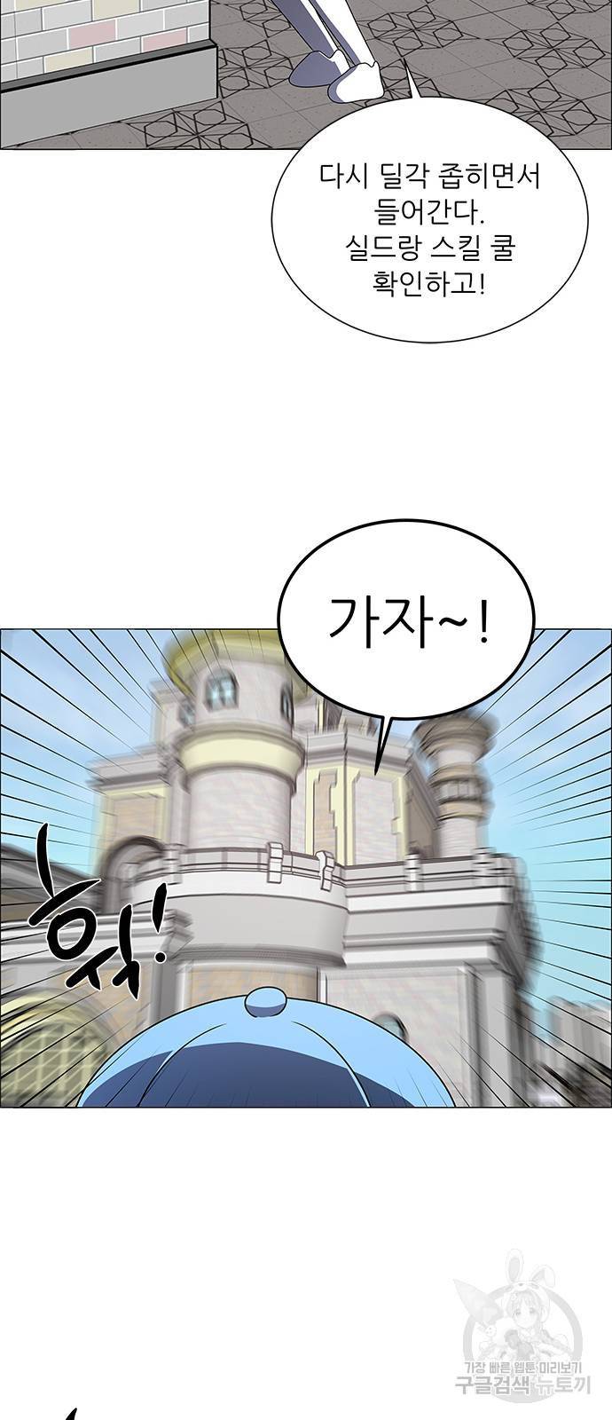 하드캐리 175. 사랑의 맴매 40