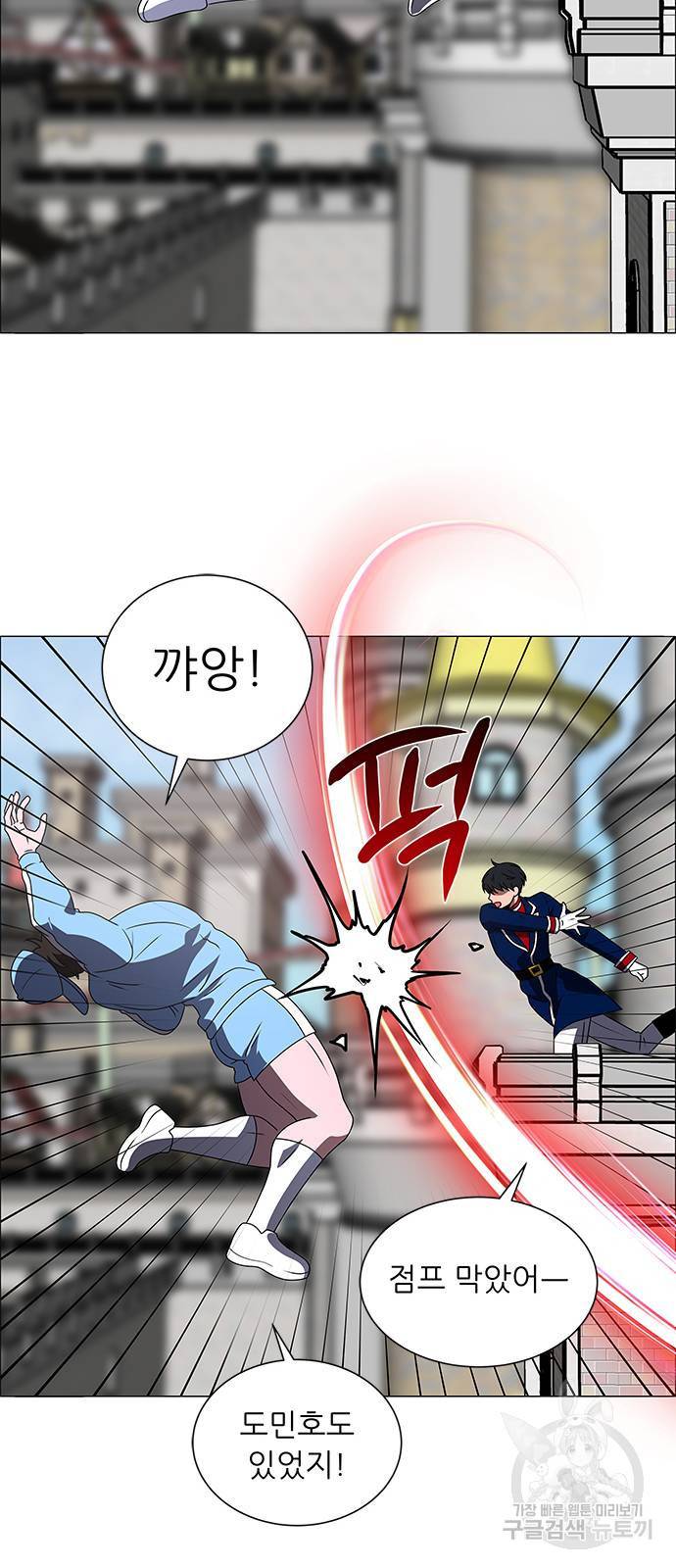 하드캐리 175. 사랑의 맴매 42