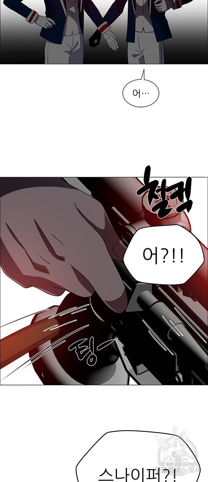 하드캐리 175. 사랑의 맴매 53