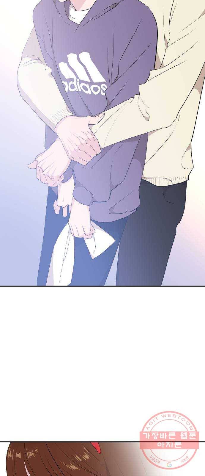 불편한 관계 43화 10