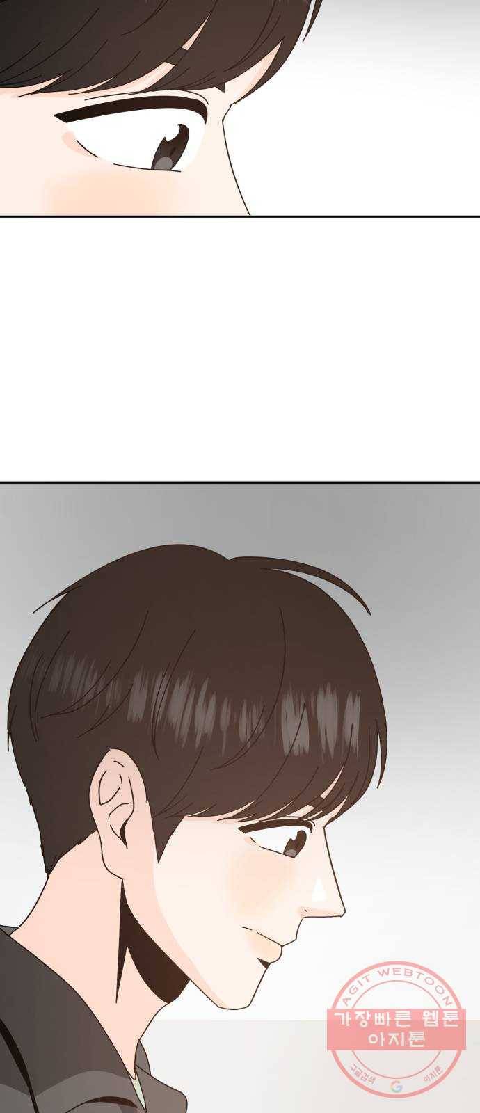 어차피 남편은! 54화 8