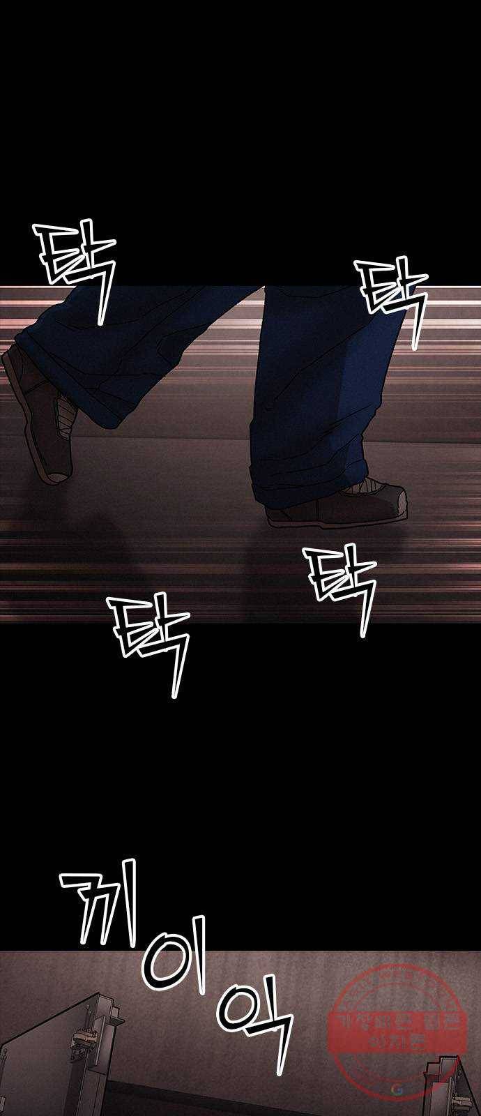 포식동물 36화 1