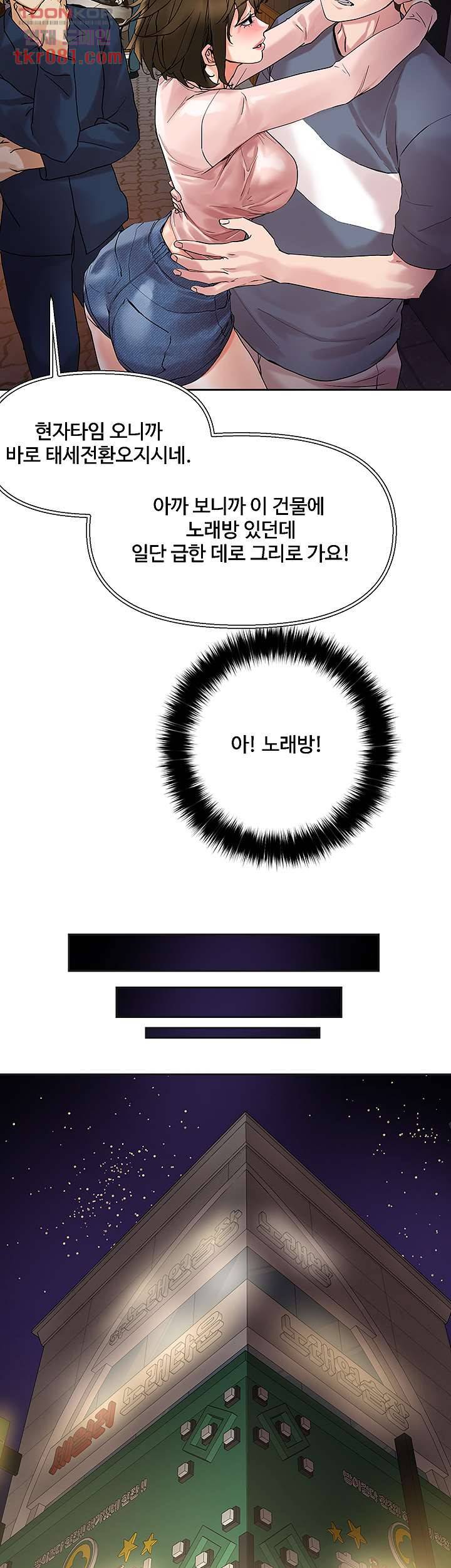 야왕성귀남 14화 7
