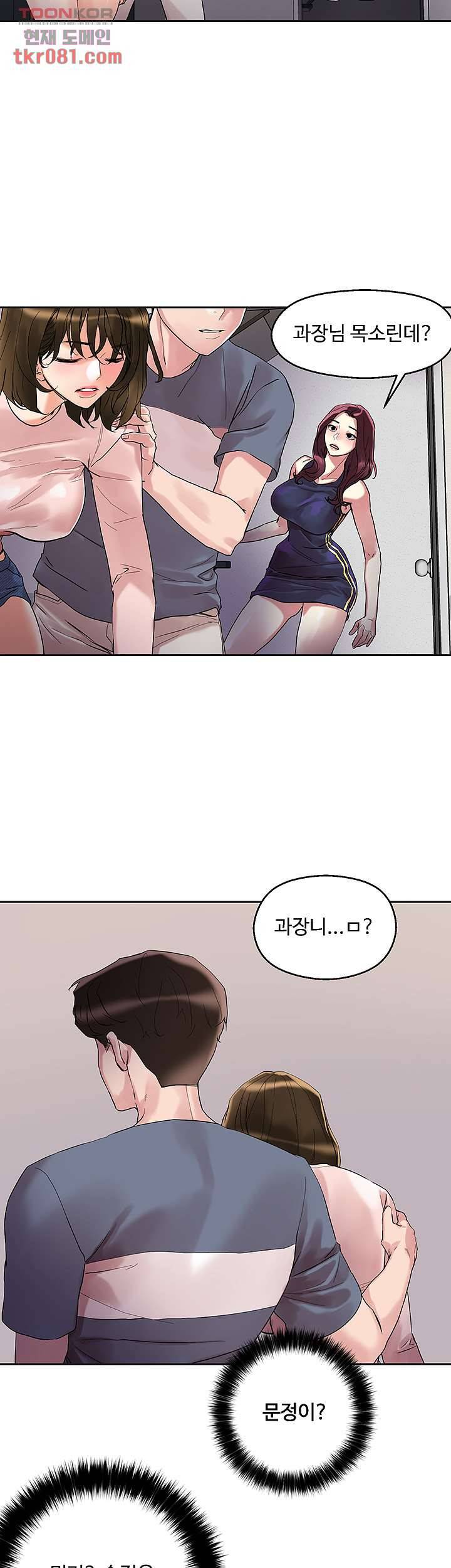 야왕성귀남 14화 10