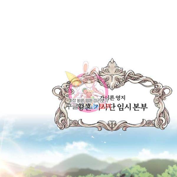 나태 공자, 노력 천재 되다 40화 1