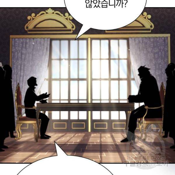 나태 공자, 노력 천재 되다 40화 20