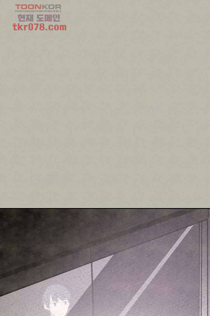한밤의 공생 14화 10