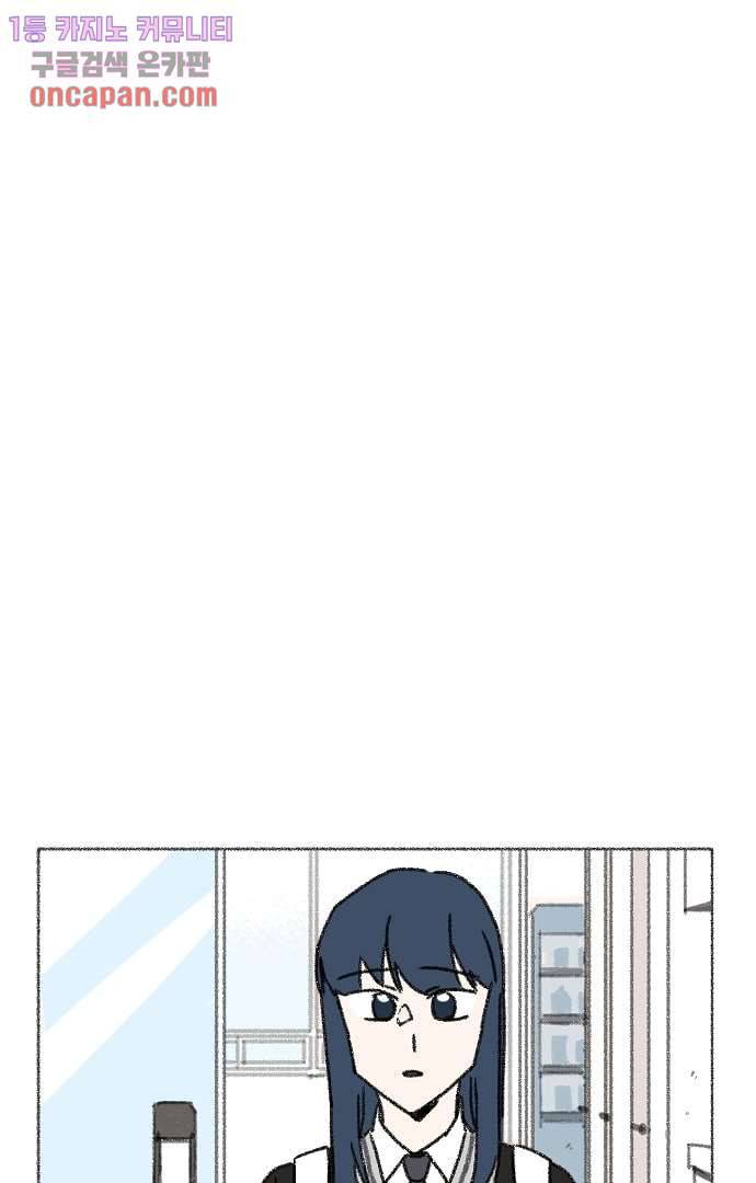 너와 나의 거리(GL) 16화 29