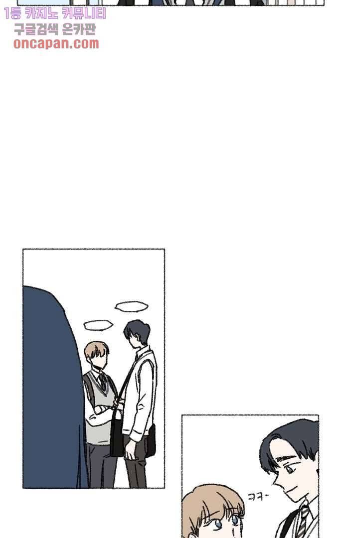 너와 나의 거리(GL) 16화 30