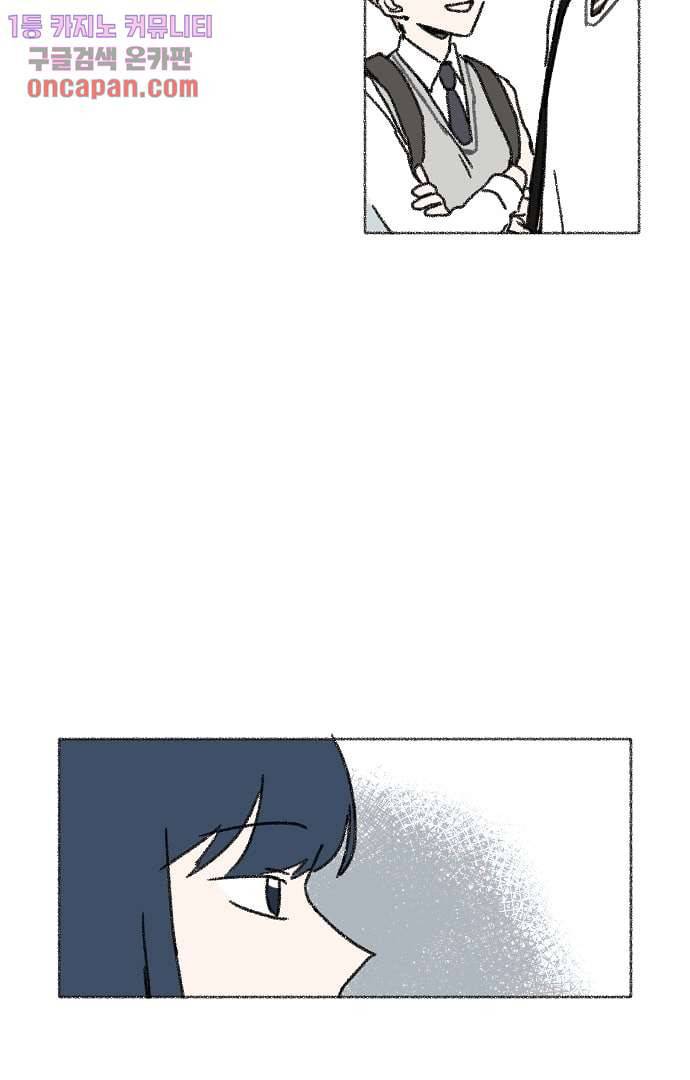 너와 나의 거리(GL) 16화 31