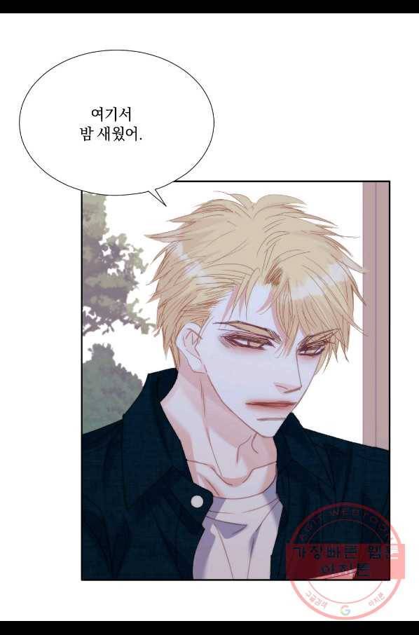 일상다정사 외전 21화 7