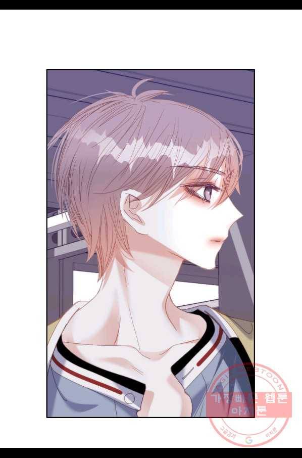 일상다정사 외전 21화 8