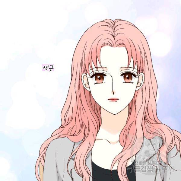 누구의 아이를 낳을까 46화 40