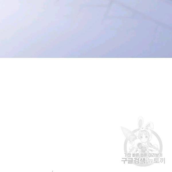 누구의 아이를 낳을까 46화 126