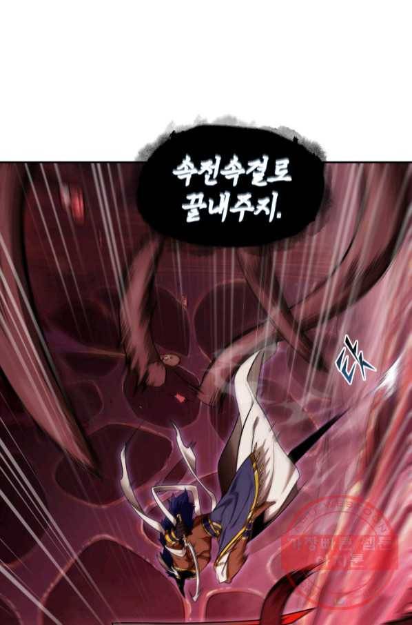 도굴왕 298화 9