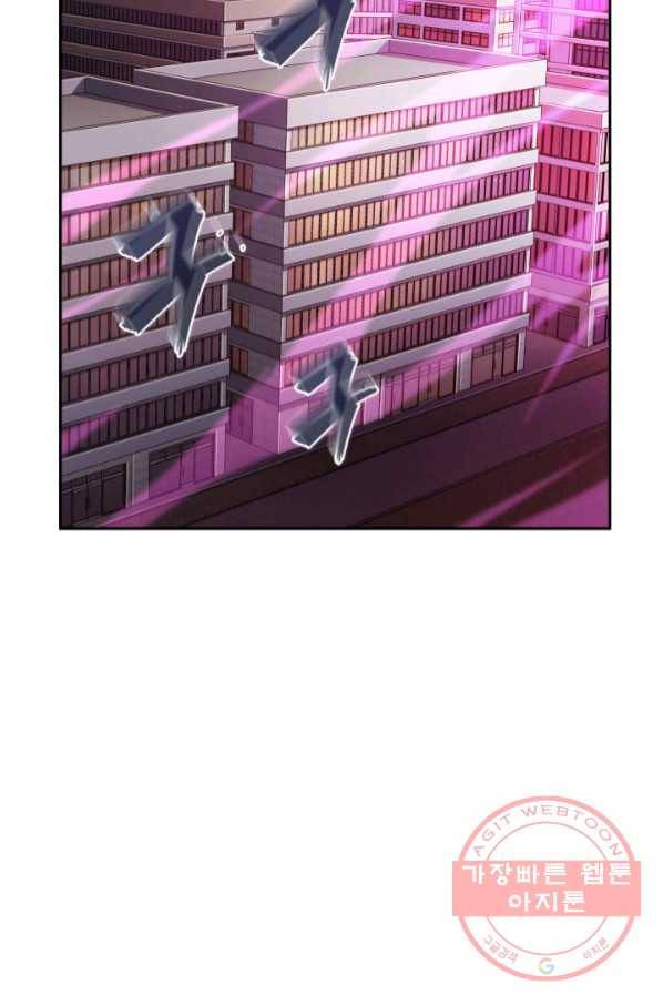 도굴왕 298화 14