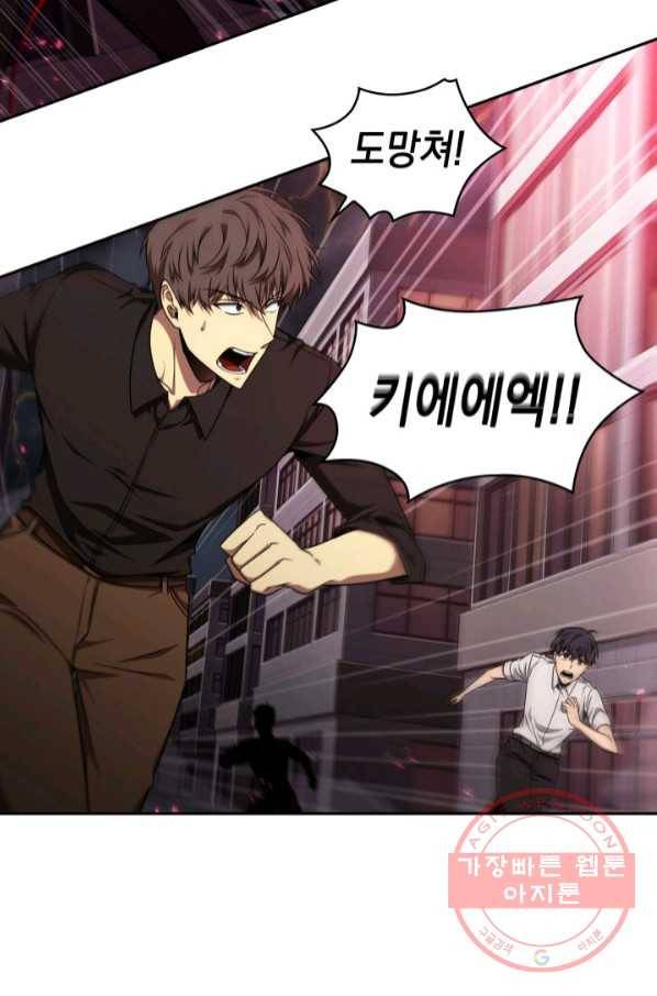 도굴왕 298화 16