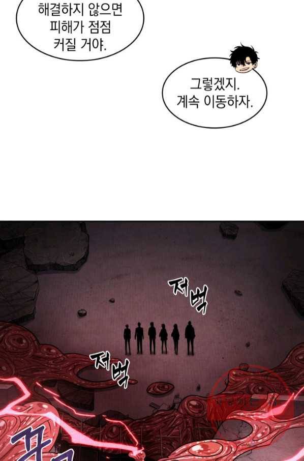 도굴왕 298화 18