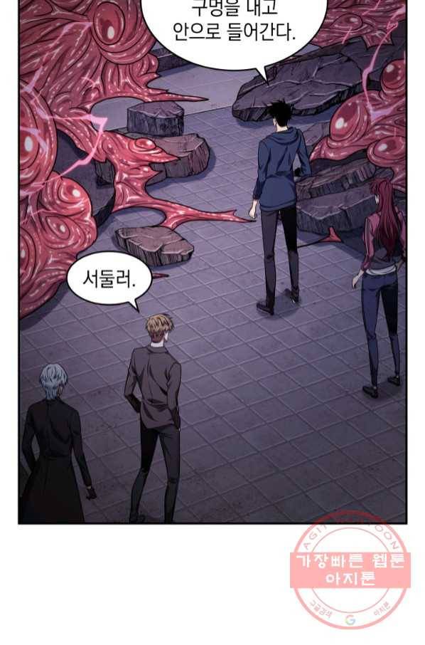 도굴왕 298화 20