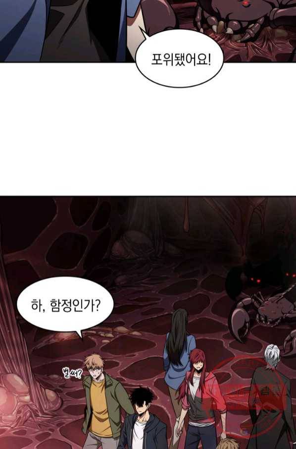 도굴왕 298화 36