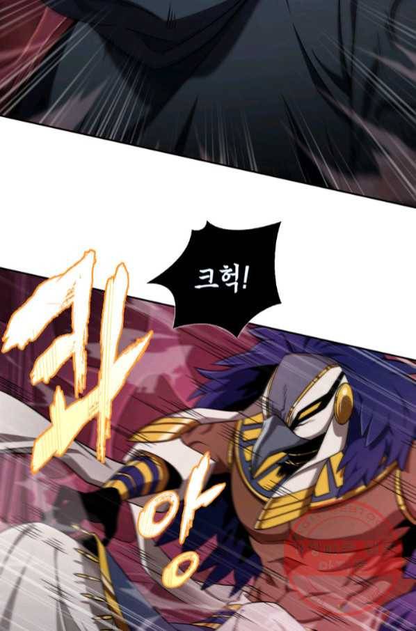 도굴왕 298화 43